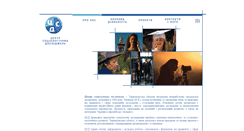 Desktop Screenshot of csr.co.ua